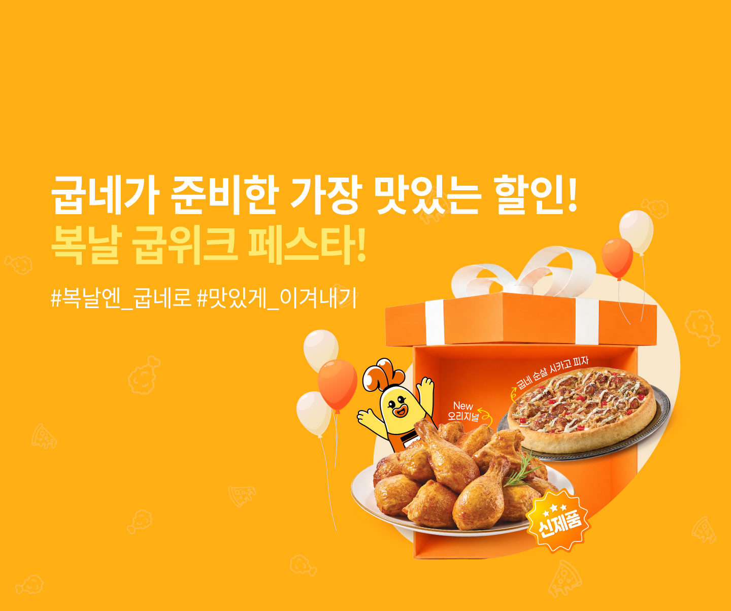 배너1