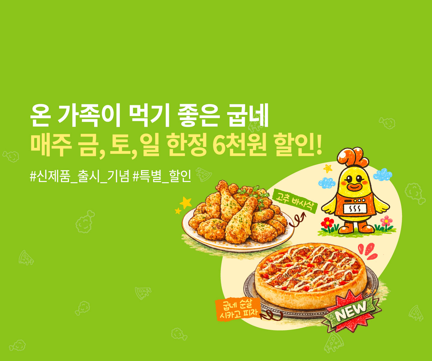 배너1