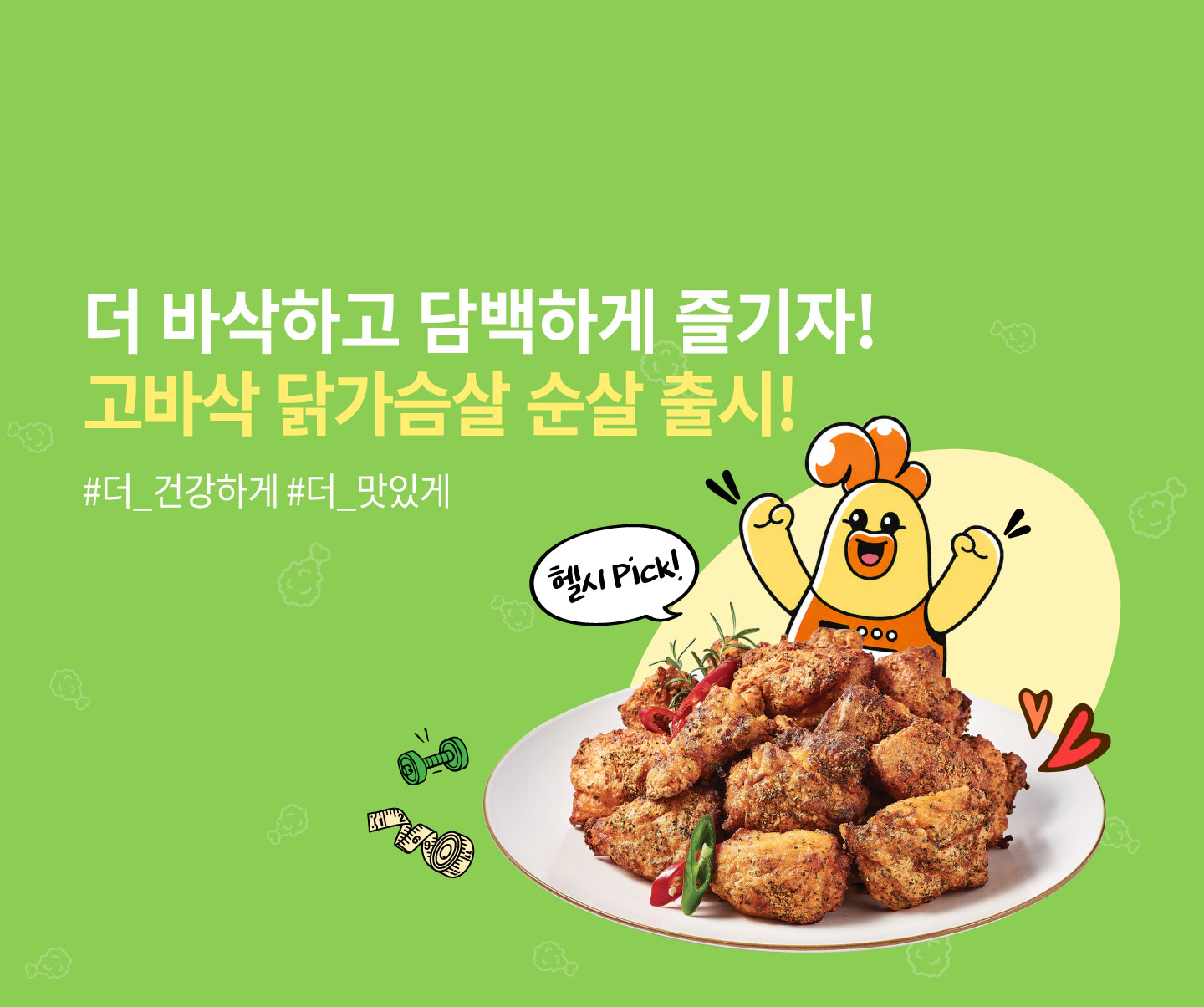 배너1