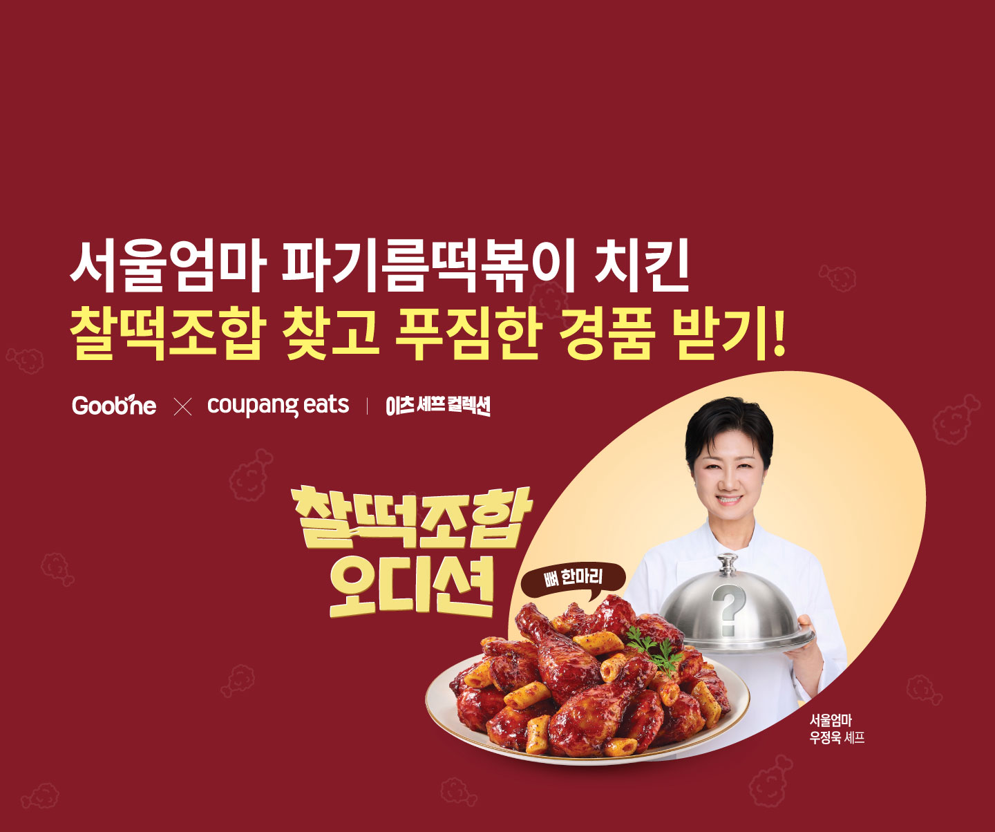 배너1
