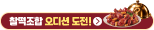 배너