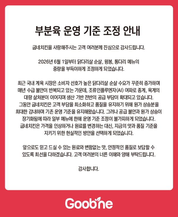 팝업 이미지